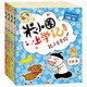 米小圈上学记一年级、二年级（套装共8册）小学生课外阅读书籍注音版 课外阅读 阅读 课外书 一升二衔接 小升初衔接