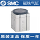 SMC original MHM-25D MHM-32D MHM-50D/D1/D2 magnetic suction cup magnet cylinder MHM-32D