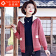 Gu Tinas Muttermutter, Frauen mit Kapuzentemperament, Mitte und ältere Frauen Frühlings- und Herbst-Strick-Strickjacke modische Top 9928 Green und Black Jacket M (90-105jin [Jin gleich 0,5 kg]))