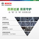 博世（BOSCH）活性炭汽车空调滤芯格空调滤清器4606适配标致4008/5008/4008PHEV 雪铁龙天逸