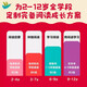 小步乐读 儿童中文分级阅读系列【套装、单本可选】2-3-4-5-6-7岁 预备1级2级分级阅读123456级 亲近母语编著 一套真正适合中国孩子的分级读物 科学识字快乐阅读通识教育 分级阅读2级共12