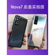 适用华为nova7后盖原装玻璃nova7pro后盖拆机nova7se手机原厂后盖 Nova7仲夏紫+镜头背胶