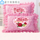5d bedrucktes Cross-Stitch-Kissen-Paar Hochzeit Festival Animation Cross-Stitch-Kissen-Koffer Single Kissen Schlafzimmer Bettkissen ZZN1283 Big Red 100-Jährige Good Fit 1 Paar (ohne Kissenkern)