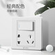Bull G07 White Switch Socket Panel 86 Wallwand Loch zwei und drei Einsätze mehr als Gebrauch versteckt One Open Five Löcher einzelne Steuer