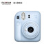 FUJIFILM instax mini12 instant camera 3-inch photo paper one-time imaging travel camera gift box hydrangea blue image flower room set ~ including camera bag + photo album + photo frame photo paper combination package 1 including standard + 20 pieces of white edge photo paper + peripheral accessories