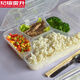 Shixuan Multi-grid lunch box disposable lunch box fast food split multi-grid plastic takeaway three-grid four-grid five-grid lunch box 848 four-grid black 50 sets