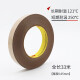 
3M 9731-50 Double-sided adhesive strong traceless PET transparent acrylic adhesive high temperature resistant silicone film width 10mmX33m long