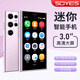 Soye XS230 Mini Eight-Core Smartphone Mobile Full Network 4G Children's Student Backup Machine Ultra-small Screen Pocket 3.0 Full Screen Exam Small Mobile Mini Mobile Grass Green [Eight-Core 128G] Full Network [Extreme Edition] Recommended Mini Fashion HD Screen
