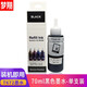 梦翔适用爱普生L360 380 310 313 351 301 358 220 111 101墨水130 672/674墨水100ML蓝色C