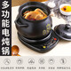 Hufu (HF) split-type fully automatic electric stew pot, electric casserole, electric soup pot, soup pot, electric stew pot, bird's nest stew, scheduled timer insulation, electric stew pot, porridge, high temperature resistant spodumene ceramic pot, multi-function 4L pot (JS) + smart base