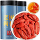 Qi liyuan wolfberry ningxia rojo wolfberry tree frutas de 30 años de edad Wolfberry 500G Primer producto nuevo granules grandes gránulos
