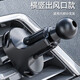 Mixsas车载手机支架底座配件万向球头圆形出风口钩锁式无线车支架充改装 横竖出风口长杆款-金属锁钩