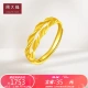 Chow Tai Fook Spike Ping An Ripple Wheat Ear Opening Ring Double-layer Gold Ring Pure Gold Women's Ring Work Fee 108 Valuation F221324 About 3.2g