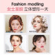 Korean grain hair spray set spray drying sticker bangs natural fluffy anti-frizz long-lasting refreshing children men and women 200ml
