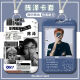Ougeman (Ougeman) Kuaishou Chen Ze Internet Celebrador Estudiante Tarjeta de acceso Campus Tarjeta de control Tarjeta de alimentación Tarjeta de comidas Tarjeta de agua Lanyard Tarjeta de pecho CHEN ZE-W14128 Cubierta de tarjeta de autobús [Lanyard corto]