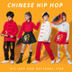 Pier Cardin pour enfants pour enfants style chinois élémentaire et collégien Étudiant chinois Hanfu Autumn garçons et filles Chine
