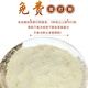 Leixiangzhuang Sanqi Yunnan Sanqi seleccionado Chun Sanqi Wenshan original [seleccionados 12 cabezas y 6 piezas 250 gramos - Nuevos productos]