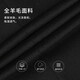 callisto卡利斯特春秋100%羊毛男士大衣外套男款保暖上衣吸实用耐穿易打理 黑色 52