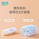 童泰贝康 纸尿裤 婴儿新生儿超薄透气尿布湿 柔软干爽尿不湿 M码 (6-11Kg) 36片/包