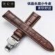 König des Himmels Uhrengurt ersetzt echtes Leder GS3886 5876 5885 3887 Herren- und Frauengurte Pin Schnalle Butterfly Schnalle Gold Automatic Butterfly Schnalle-schwarze schwarze Linie Schnittstellenbreite = 18mm