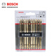 Bosch double-headed cross magnetic bit screwdriver head electric screwdriver bit wind bit with magnetic extended bit tip PH2 impact-resistant bit 110MM single pack