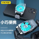 ESCASE mobile phone radiator to eat chicken King of Glory artifact peripheral auxiliary ice cooling back clip Black Shark Red Magic Xiaomi silent fan cooling comes with battery ES-CCR-06