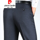 Pier Cardin high-end draped casual trousers for men in autumn and winter thick business men in middle-aged and elderly people without ironing and wrinkle loose straight suit 9903 black gray 29 (2.2 feet)