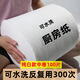 Qihua lazy rag, kitchen paper towel, disposable dishwashing cloth, oil-absorbing scouring pad, oil-absorbing water-absorbing hand towel, wet wipes, 2 rolls, large print, upgraded and thickened, 400 pieces