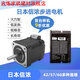 Clcey Shinno Stepper Motor Set 59D5026 DC 42/57 Stepper Motor Motor Motor Treibersteuerplatine STP-60D5012