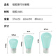 m square travel bottling portable cosmetics small empty bottle silicone skin care products shampoo bath bottling Mint green