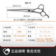 TAA Taiwan taa it enterprise store pet groomer scissors KM sword-shaped straight cut large cutting KM75 7 inches