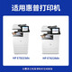 金印典W9220MC硒鼓适用惠普HP E78223dn粉盒墨粉仓E78228dn彩色复印机感光鼓显影仓 【32万页】W9215MC再生成像鼓四色套装