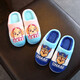 Paw Patrol (PAW PATROL) Paw Patrol Children's Cotton Slippers for Medium and Large Children Baby Indoor Shoes Thickened Anti-Slip Winter Plus Velvet Warm Boys' Slippers Autumn 1961 Paw Patrol Blue Archie 16 Inner Length 16cm Shoe Size 170