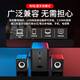 赛达电脑音响音箱蓝牙低音炮迷你播放器台式机桌面家用大音量可连接手机笔记本重低音S-201