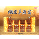 Lijiakang Garden Cordyceps bird's nest healthy drink 70ml*10 bottles 2 boxes