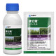 Corteva make it long cloflupyr broadleaf weed hollow lotus seed herbicide pesticide herbicide 10ml