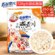 Kufa Grain Nail Fruit Fruits Fruit y avena Bolsa pequeña de reemplazo de comida lista para comer para leche para el desayuno de cereales 728g 20 paquetes pequeños] 728g frijoles rojos coix semilla wolfberry