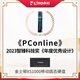 金士顿（Kingston）2TB USB3.2 Gen 2 移动固态硬盘（PSSD）XS1000 传输速度1050MB/s 轻巧时尚 笔记本电脑外接