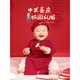
The first-year-old banquet of the Zhou Dynasty, the baby girl, Tang suit, one-piece suit, boy, Chinese style, Chinese style, Chinese style, small red book, one-piece short-sleeved-summer style, 90
