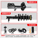 FAFEIER Hongqi H7H5 Pentium TT9TT7T55 rear HS3 front HS5 shock absorber HS7 shock absorber HS9 Pentium NAT E-HS9 18-22 Hongqi H5-rear shock absorber Installation