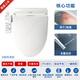 TOTO Smart Toilet Cover TCF2B910 Eau chaude Flushing Household-Silk chauffage de chauffage couvercle de toilette (03-A) amélioré 910 [Désodorisation automatique de l'air chaud supplémentaire]