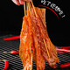 Yu Tongle's old-fashioned big skewers 228g, snack food, nostalgic snacks, spicy slices, spicy vegetarian snacks, pepper flavor 228g*3 cans 684g