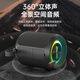 Ohayo [National Subvention] X3 Audio Bluetooth-Lautsprecher-Lautsprecher Surround 40W Hochleistungsvolumen Ultra-hohe Subwoofer Outdoor-Wasserdichter tragbarer Mini-Kanone kann an USB-Antrieb angeschlossen werden