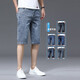 Lomon Denim Shorts 2025 Nouveau pantalon recadré Summer Summer Pantalon Cropped Jeans Men's Medium de sept points 687 bleu + 685 Blue Grey 31