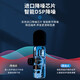 Pinshi Intelligent Noise Reduction Wireless Lavalier Microphone Radio Microphone Pickup Mobile Live Broadcast Anchor Recording Douyin Short Video Shooting Sound Transmission Equipment Sound Card Outdoor Little Bee Fashion Model (One to Two) Apple Interface Apple 14 and Below