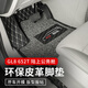 Ding modification is suitable for 11-20 Buick GL8 foot mat onshore business class 652t silk ring foot mat fully encircled seven-seater fat head fish 653T Lu Zun interior mat onshore 652T/National VI 28T [brown]