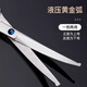 Cute Star Pet Pet Grooming Scissors Cat and Dog Hair Trimming and Hairdressing Supplies Stainless Steel Comb Curved Scissors Straight Scissors Teeth Scissors Set