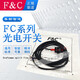 
FC-SPX307Z 307PZ Jiajun slot type photoelectric switch sensor EE-SX674-WR PM-Y45 P sensor FC-SPX307PZ Output PNP