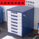 Armoire de classe de bureau Nongqi (Nongqi) avec serrure de serrure en plastique épaissis de combinaison multicouche armoire d'information.