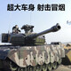 
Lichengfeng (LCF) super large remote control tank car 99 tiger-style smoked children's charging off-road climbing tank model boy toy German Leopard 2A6 47cm (blast + smoked) single electric version (can play for 30 minutes)